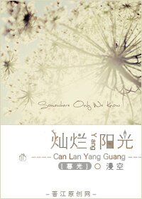  （暮光同人）[暮光]灿烂阳光